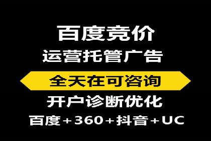 从零开始：教你如何利用百度推广赚钱