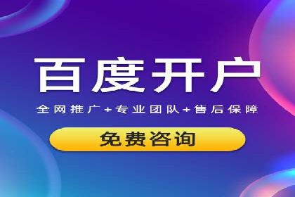 竞价代运营的技巧与策略：一则教育行业的成功案例
