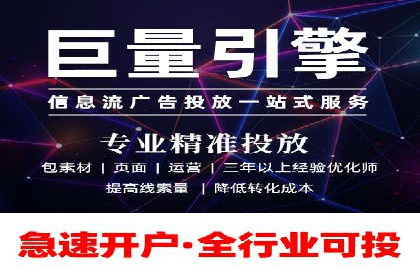 百度竞价代运营助力企业低成本获客案例